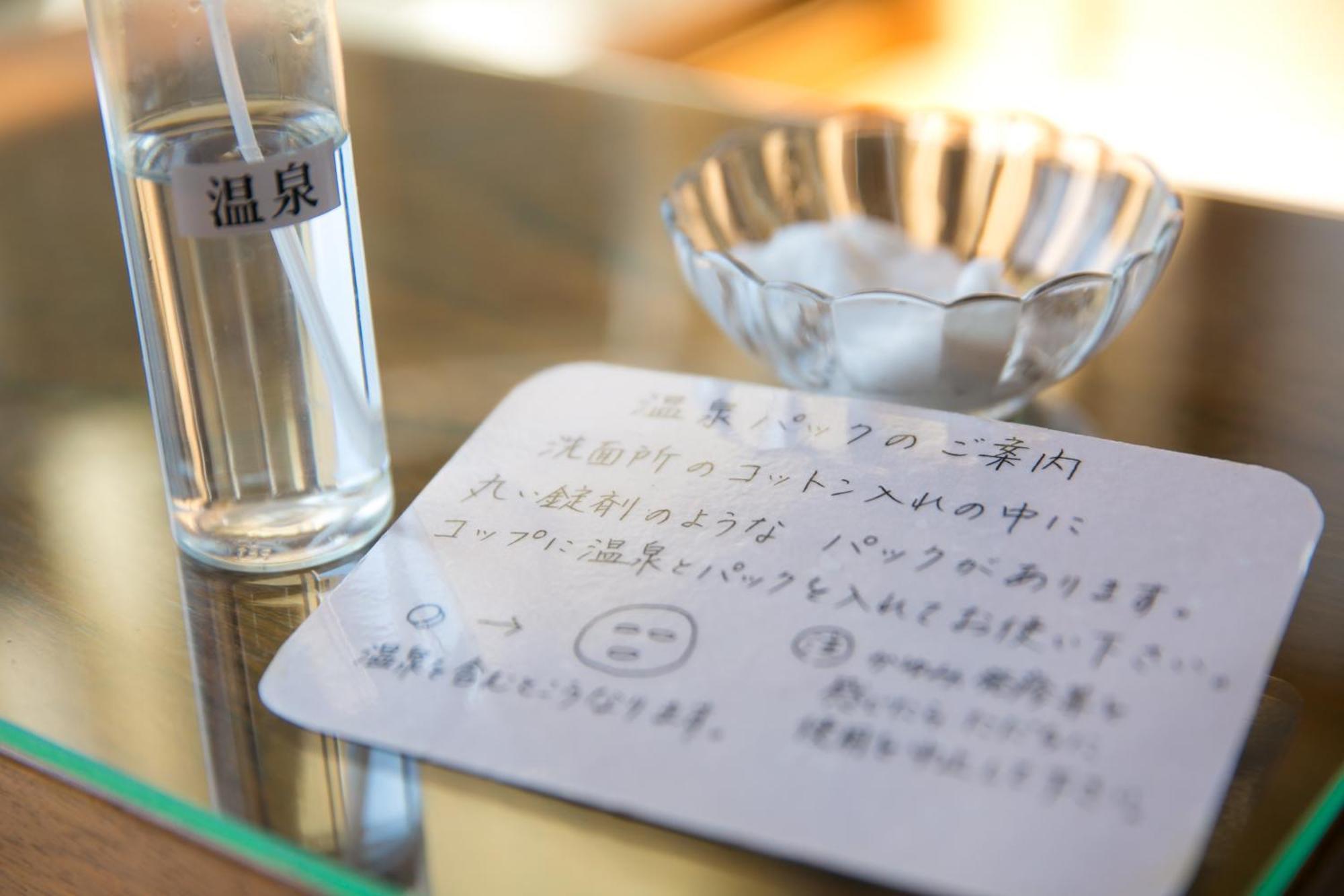 Fukiya Ryokan يوغاوارا المظهر الخارجي الصورة